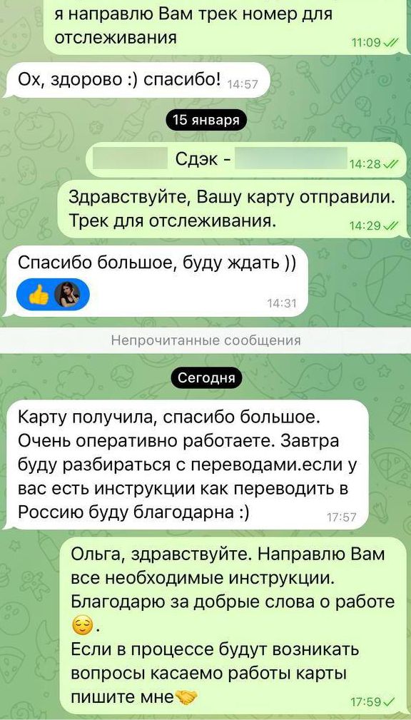 Заголовок