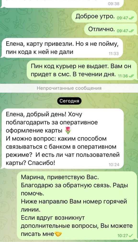 Заголовок